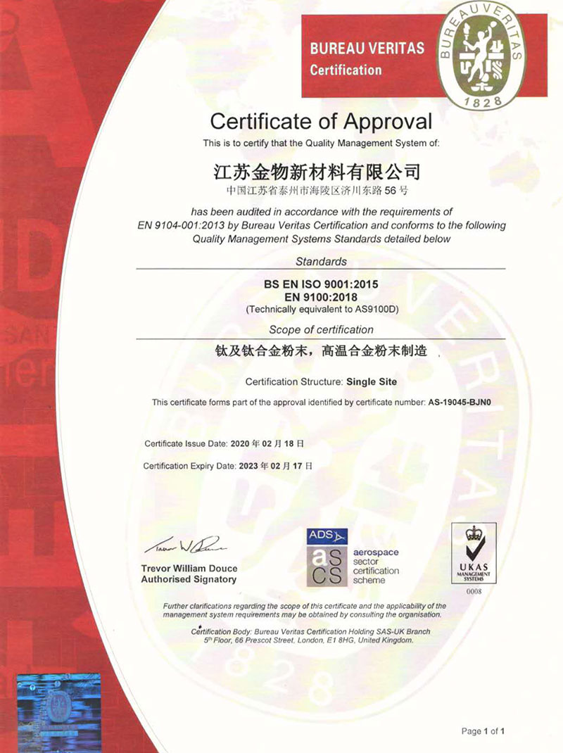 Aerospace system certification AS9100